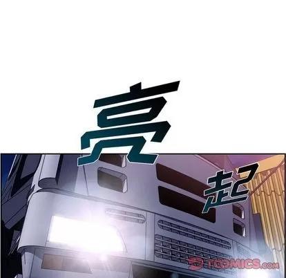 少年的新星 少年的新星 | 第88章 第18页