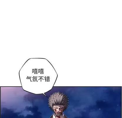 少年的新星 少年的新星 | 第88章 第23页