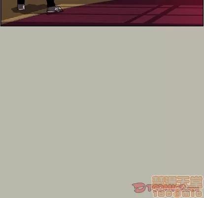 少年的新星 少年的新星 | 第88章 第30页