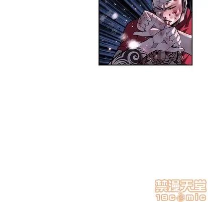 少年的新星 少年的新星 | 第88章 第45页