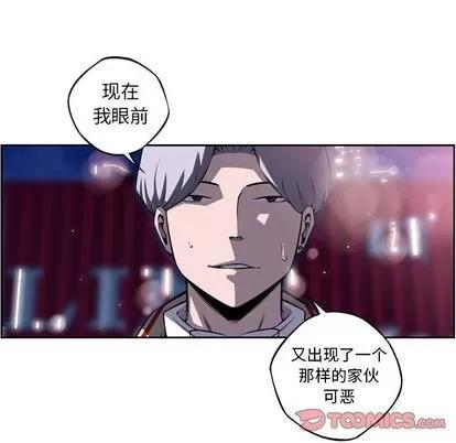 少年的新星 少年的新星 | 第88章 第46页