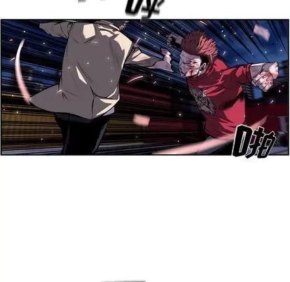 少年的新星 少年的新星 | 第88章 第53页