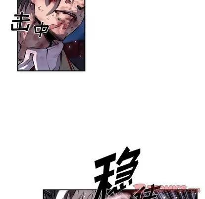 少年的新星 少年的新星 | 第88章 第56页