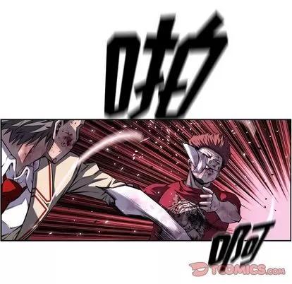 少年的新星 少年的新星 | 第88章 第58页