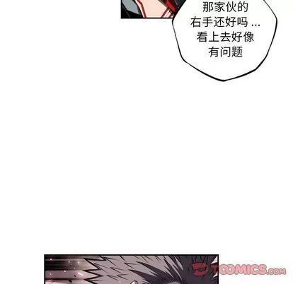 少年的新星 少年的新星 | 第88章 第62页
