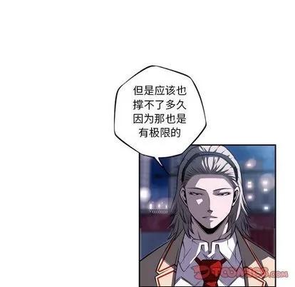少年的新星 少年的新星 | 第88章 第64页