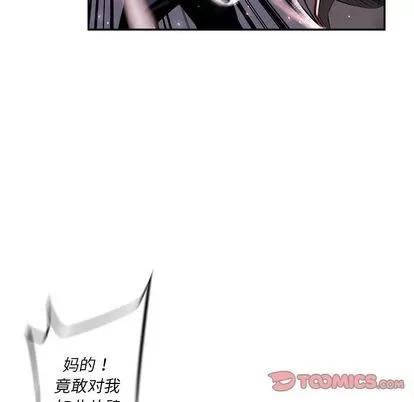 少年的新星 少年的新星 | 第88章 第68页