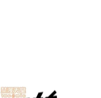 少年的新星 少年的新星 | 第88章 第75页