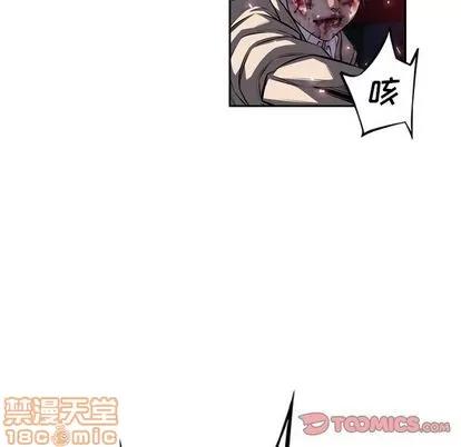 少年的新星 少年的新星 | 第88章 第80页