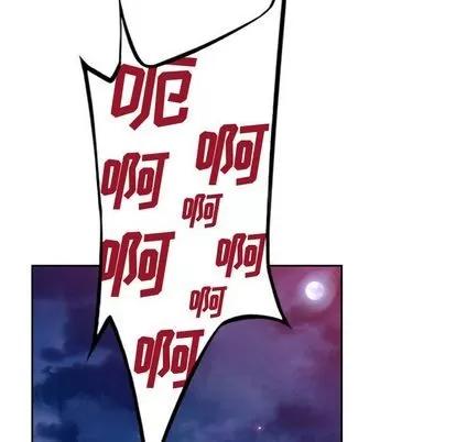 少年的新星 少年的新星 | 第88章 第81页
