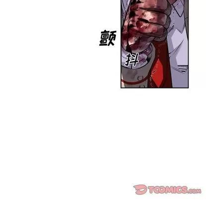 少年的新星 少年的新星 | 第88章 第84页