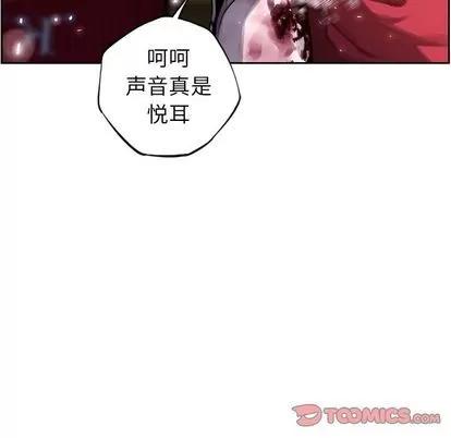 少年的新星 少年的新星 | 第88章 第86页