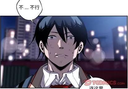 少年的新星 少年的新星 | 第89章 第2页