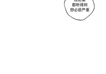 少年的新星 少年的新星 | 第89章 第3页