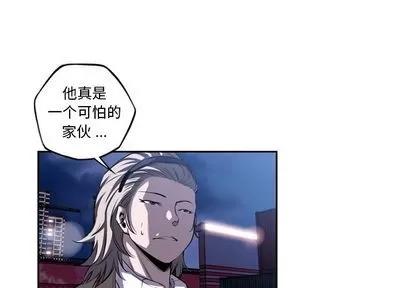 少年的新星 少年的新星 | 第89章 第4页