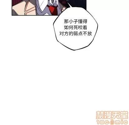 少年的新星 少年的新星 | 第89章 第5页