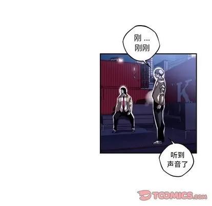 少年的新星 少年的新星 | 第89章 第6页