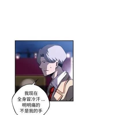 少年的新星 少年的新星 | 第89章 第7页