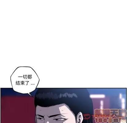 少年的新星 少年的新星 | 第89章 第10页