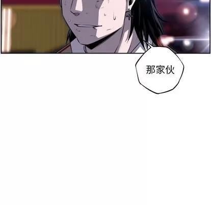 少年的新星 少年的新星 | 第89章 第11页