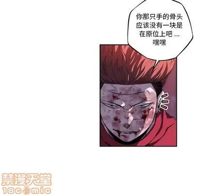 少年的新星 少年的新星 | 第89章 第15页