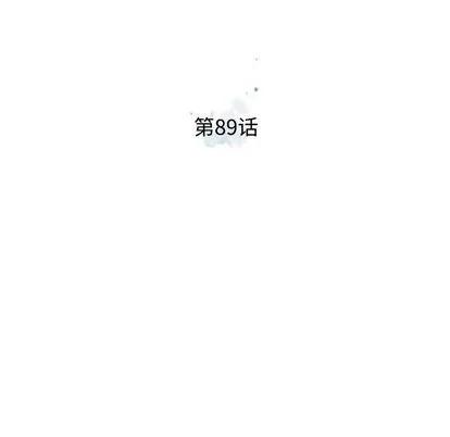少年的新星 少年的新星 | 第89章 第19页