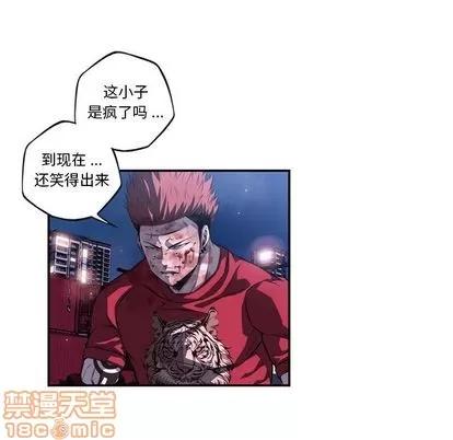 少年的新星 少年的新星 | 第89章 第20页