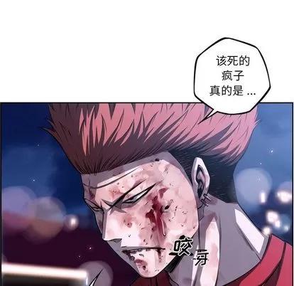 少年的新星 少年的新星 | 第89章 第33页