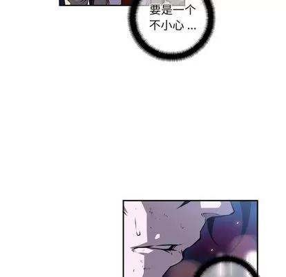 少年的新星 少年的新星 | 第89章 第36页
