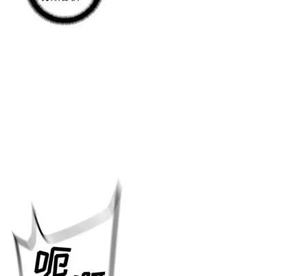 少年的新星 少年的新星 | 第89章 第39页