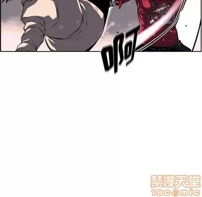 少年的新星 少年的新星 | 第89章 第45页