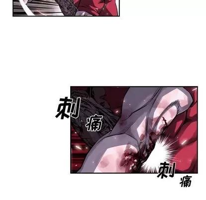 少年的新星 少年的新星 | 第89章 第49页