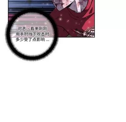 少年的新星 少年的新星 | 第89章 第51页