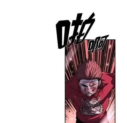 少年的新星 少年的新星 | 第89章 第52页