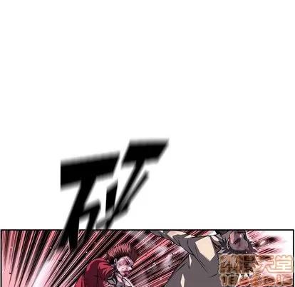 少年的新星 少年的新星 | 第89章 第55页