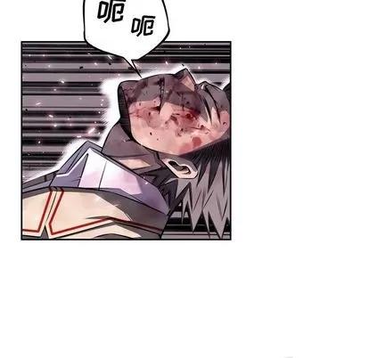少年的新星 少年的新星 | 第89章 第57页