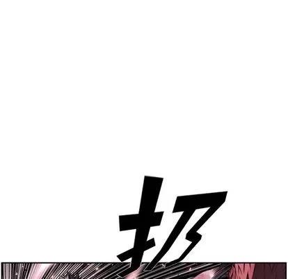 少年的新星 少年的新星 | 第89章 第59页