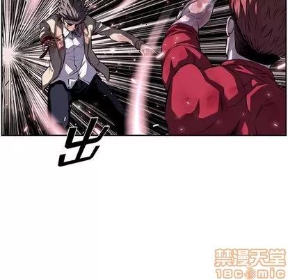 少年的新星 少年的新星 | 第89章 第60页