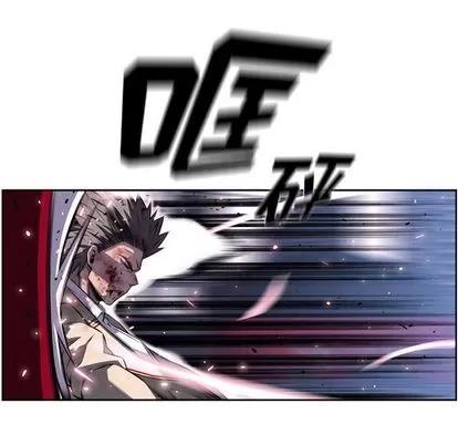 少年的新星 少年的新星 | 第89章 第61页