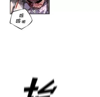 少年的新星 少年的新星 | 第89章 第72页