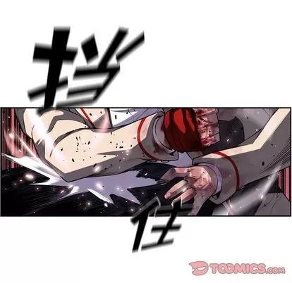 少年的新星 少年的新星 | 第89章 第74页