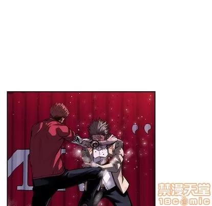 少年的新星 少年的新星 | 第89章 第75页