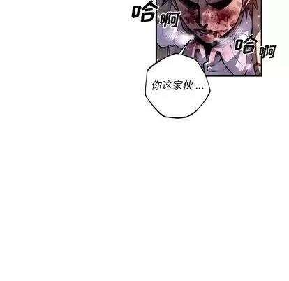 少年的新星 少年的新星 | 第89章 第77页