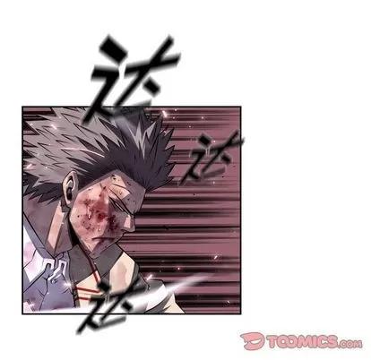 少年的新星 少年的新星 | 第89章 第82页