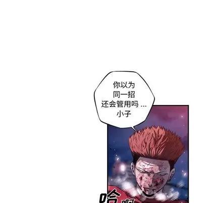 少年的新星 少年的新星 | 第89章 第89页