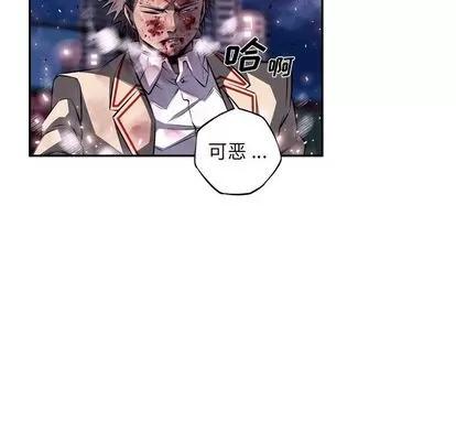 少年的新星 少年的新星 | 第89章 第91页