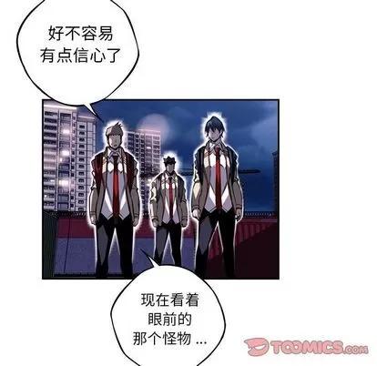少年的新星 少年的新星 | 第89章 第98页