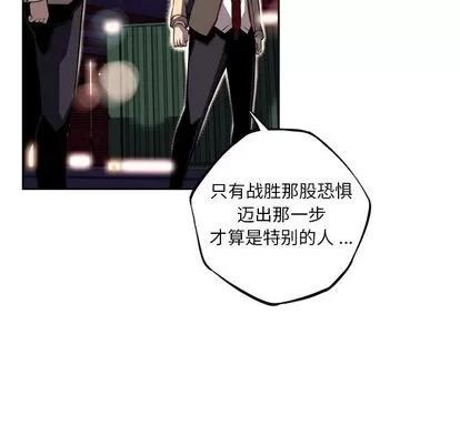 少年的新星 少年的新星 | 第89章 第109页
