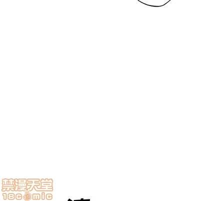 少年的新星 少年的新星 | 第89章 第115页