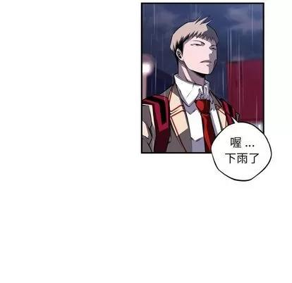 少年的新星 少年的新星 | 第89章 第117页